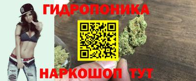 марки nbome Ипатово