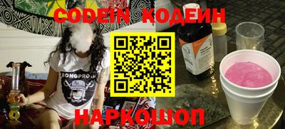 кокаин перу Ирбит