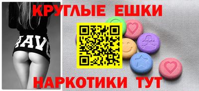 марки nbome Ипатово
