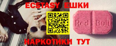 марки nbome Ипатово