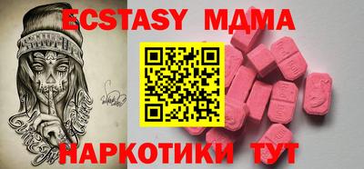 марки nbome Ипатово