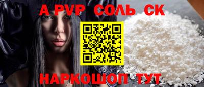ECSTASY Лесосибирск