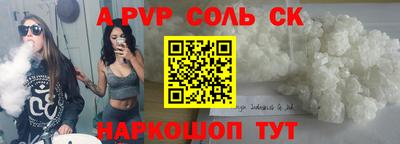 марки nbome Ипатово