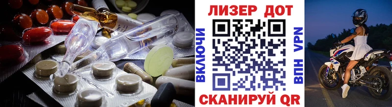 купить наркотики сайты  kraken маркетплейс  LSD-25 экстази кислота  Магадан 