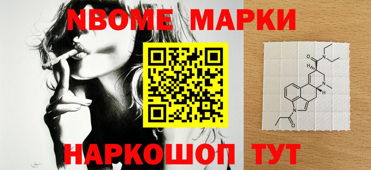 Лсд 25 экстази кислота  Вход с VPN  Магадан 