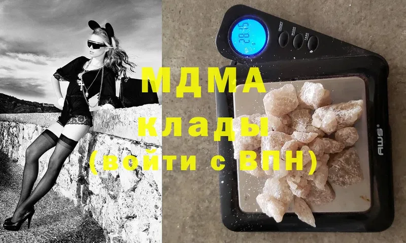 MDMA Molly  где купить   Магадан 