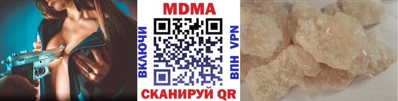 MDMA кристаллы  Магадан 