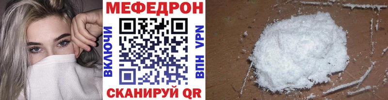 Меф кристаллы  купить наркотики сайты  Магадан 