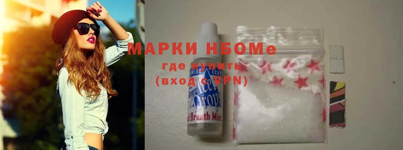 Марки 25I-NBOMe 1,8мг  где можно купить наркотик  Магадан 