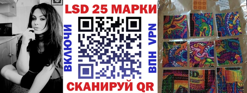 Марки 25I-NBOMe 1,5мг  kraken вход  Магадан 