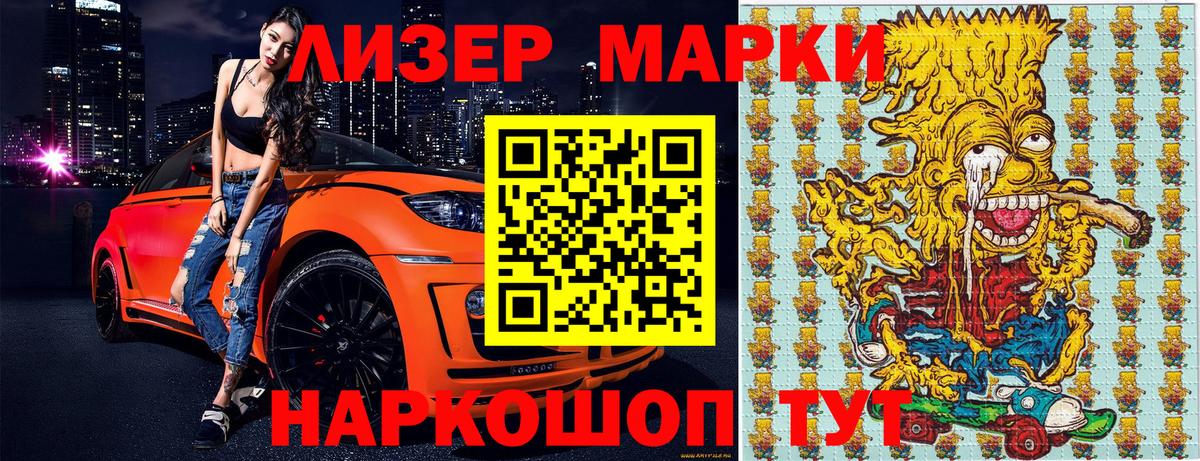 ГАШИШ  Вход с VPN  Канабис  Магадан  МЕТАМФЕТАМИН  Мефедрон кристаллы  Альфа ПВП СК кристаллы  COCAIN 