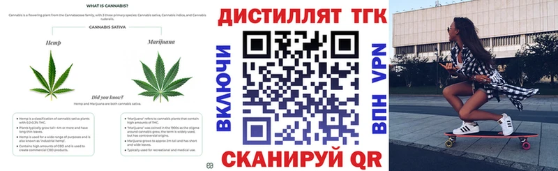 сколько стоит  Магадан  ТГК THC oil 