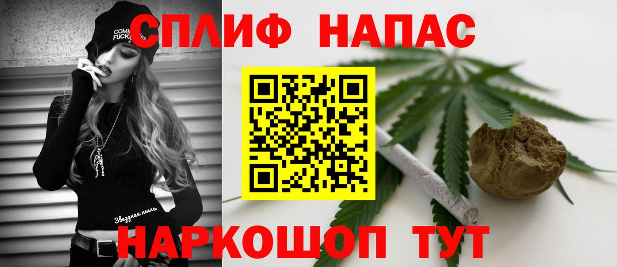Шишки марихуана планчик Магадан