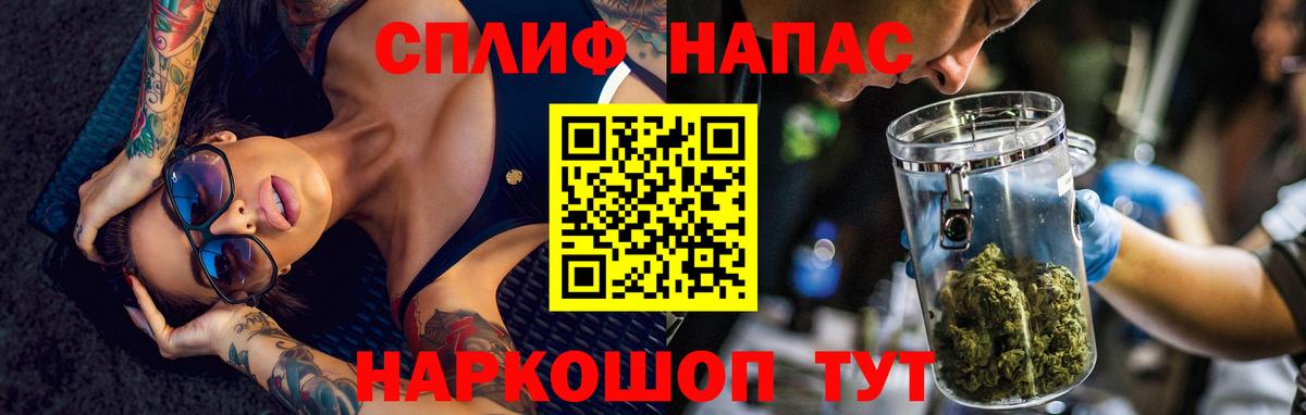 Бошки Шишки семена  Шишки марихуана индика  Марихуана индика  Магадан  МАРИХУАНА семена  Вход с VPN 
